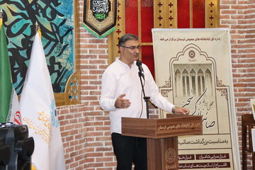 برگزاری محفل صایب