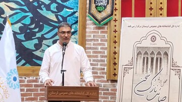 برگزاری محفل صایب