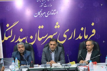 سفر مدیرکل هرمزگان به بندرلنگه
