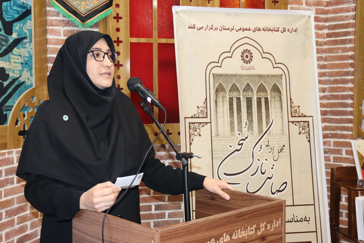 برگزاری محفل ادبی «صائب نازک سخن» با حضور شاعران برجسته لرستانی