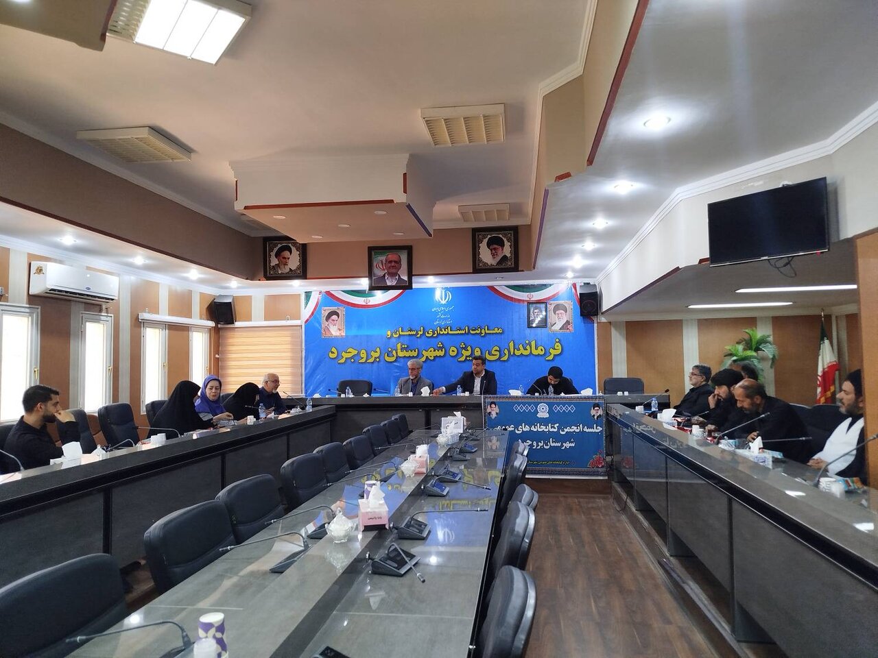 جلسه انجمن کتابخانههای عمومی شهرستان بروجرد برگزار شد