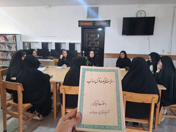 کتابخانهعمومی شهدای ابویسان شهرستان جغتای