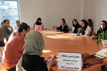 خراسان شمالی - کراپ‌شده