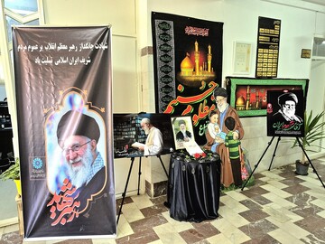 فضاسازی کردستان 2