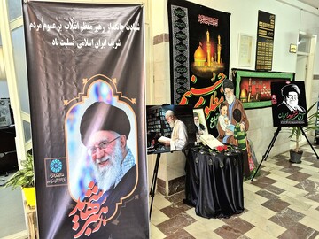فضاسازی کردستان 4