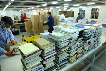 اهدای کتاب