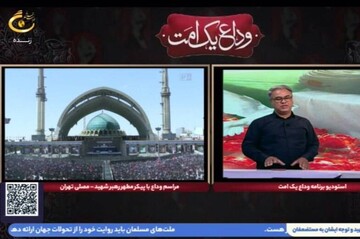 خراسان شمالی - کراپ‌شده