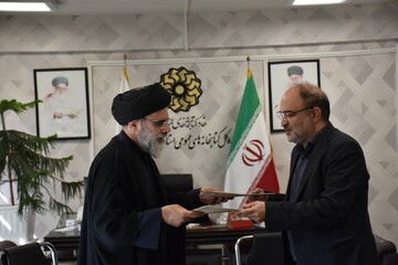 بازدید