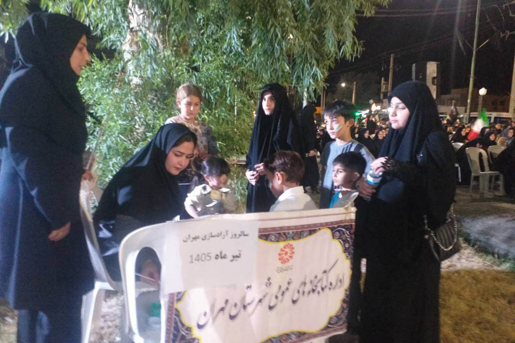 میز خدمت فرهنگی کتابخانههای عمومی در سالروز آزادسازی مهران برپا شد