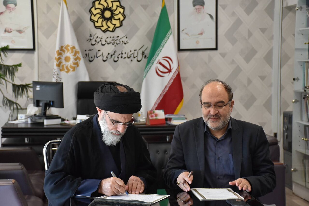 امضای تفاهم‌نامه همکاری اداره‌کل کتابخانه‌های عمومی و سازمان تبلیغات اسلامی آذربایجان شرقی
