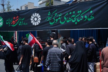 موکب نهاد کتابخانه‌های عمومی کشور در مراسم وداع و بدرقه رهبر شهید