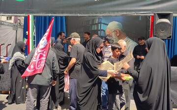 موکب نهاد کتابخانه‌های عمومی کشور در مراسم وداع و بدرقه رهبر شهید