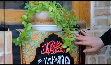 تیزر ویژه برنامه «آیین سرخ کلمات» به مناسبت بدرقه آقای شهید ایران