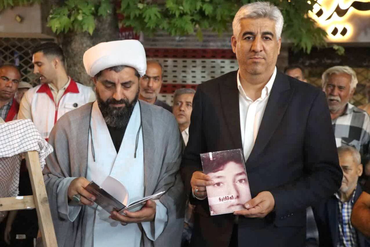 رونمایی از کتاب «تهتغاری»؛ روایت زندگی و حماسه شهید علی صباغان در گالیکش