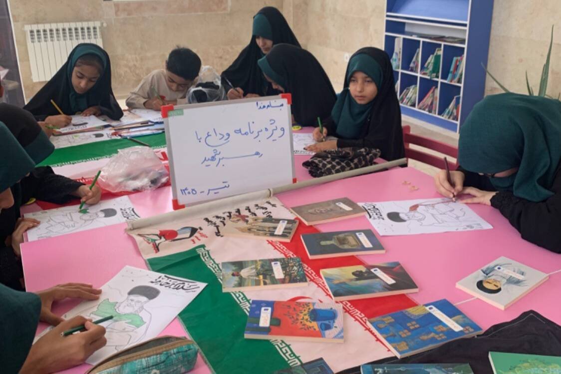 ویژهبرنامه وداع با رهبر شهید برای کودکان و نوجوانان در کتابخانه عمومی پیامبر اعظم (ص) نگینشهر آزادشهر