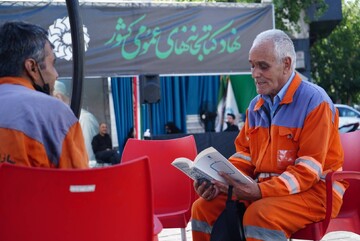 موکب نهاد کتابخانه‌های عمومی کشور در مراسم وداع و بدرقه رهبر شهید