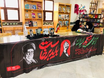 اماده سازی کتابخانه های عمومی استان قم