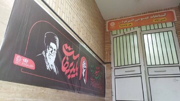 اماده سازی کتابخانه های عمومی استان قم