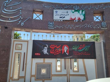 اماده سازی کتابخانه های عمومی استان قم