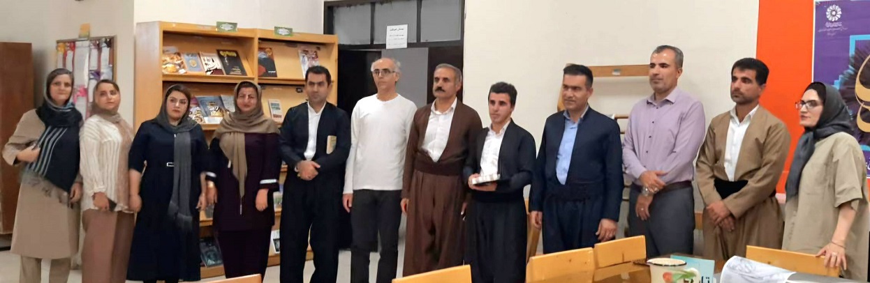تجلیل از نویسنده بومی شهرستان سروآباد در رویداد فرهنگی «سرِ این قلم سلامت»