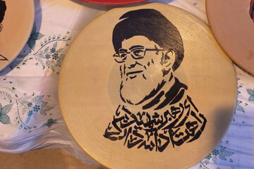 باید برخواست - مصلی ایلام