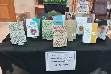 فضاسازی کتابخانه‌های عمومی خراسان رضوی در مراسم وداع و بدرقه رهبر شهید