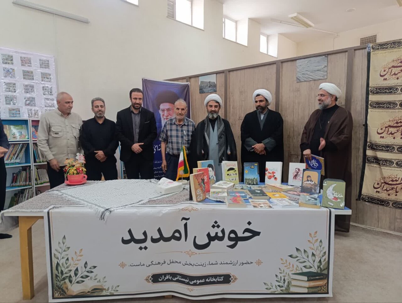 برگزاری ویژه‌برنامه‌ «بدرقه رهبر شهید» در کتابخانه عمومی نیستانی بافران شهرستان نایین