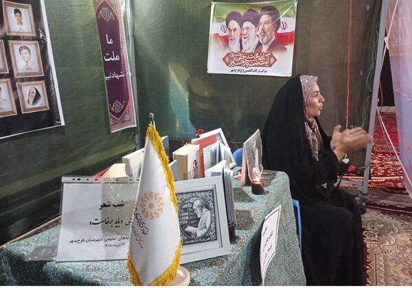 محفل ادبی شاعران فرخ‌شهر در سوگ رهبر شهید برگزار شد
