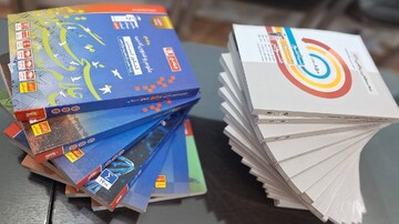 اهدا کتاب در شهرستان گتوند