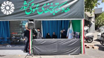 کرمانشاه