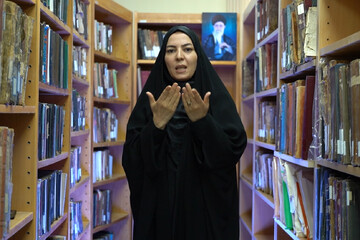 مناجات