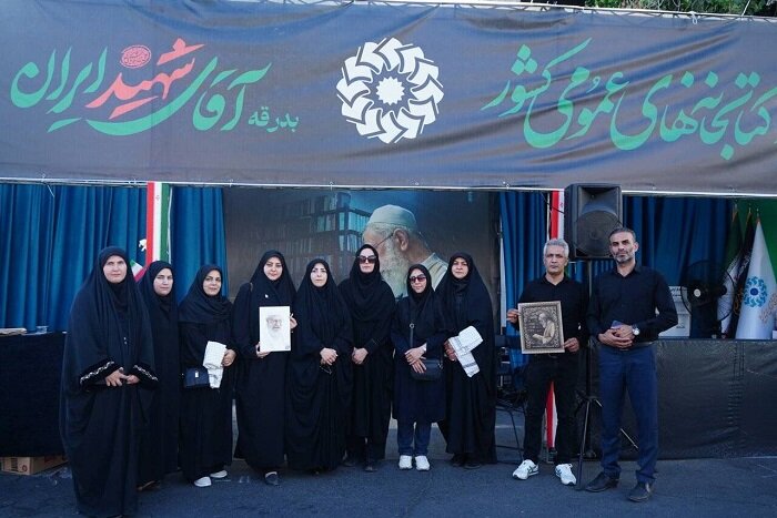 حضور مدیرکل و کتابداران آذربایجان‌غربی در آیین وداع و بدرقه «رهبر شهید ایران»