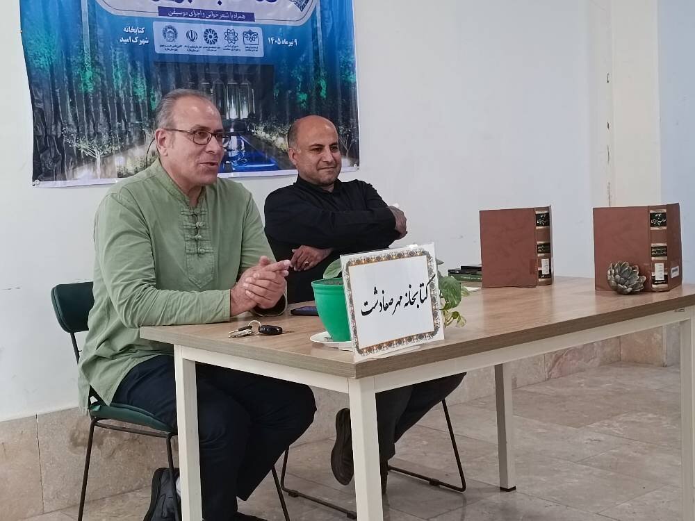 بزرگداشت «صائب تبریزی» در کتابخانه‌های عمومی استان تهران