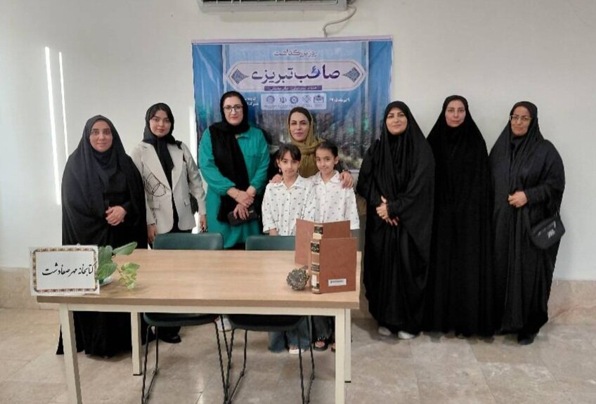 بزرگداشت «صائب تبریزی» در کتابخانه‌های عمومی استان تهران