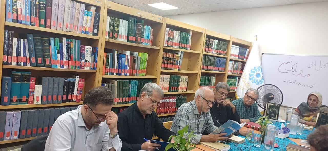 بزرگداشت «صائب تبریزی» در کتابخانه‌های عمومی استان تهران