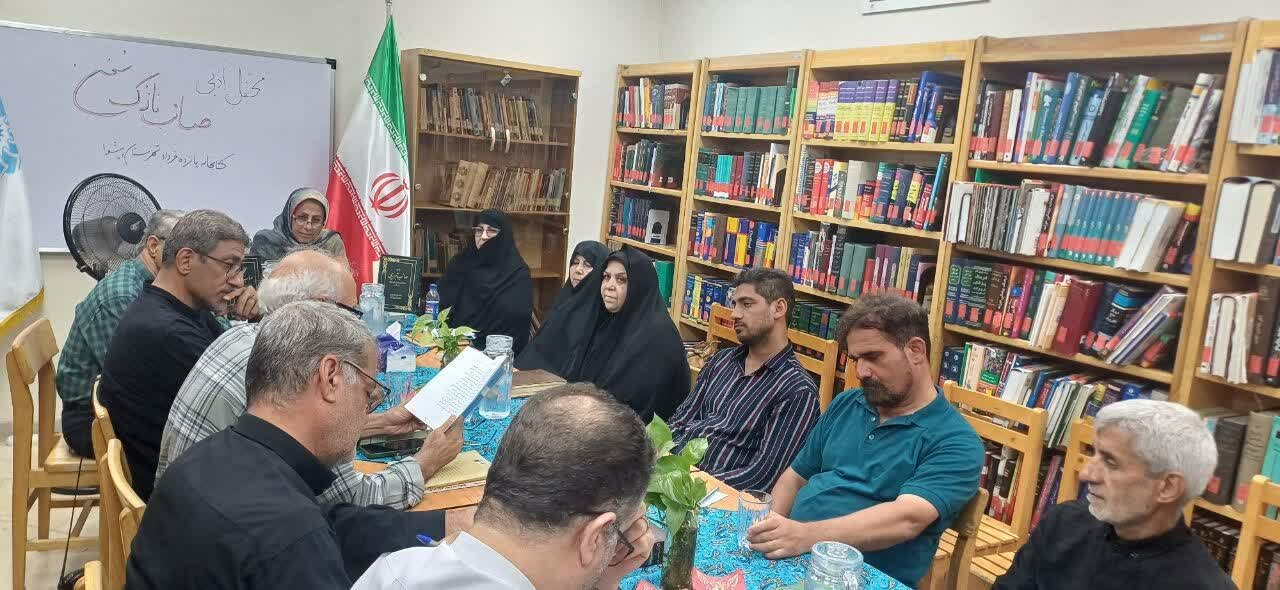 بزرگداشت «صائب تبریزی» در کتابخانه‌های عمومی استان تهران