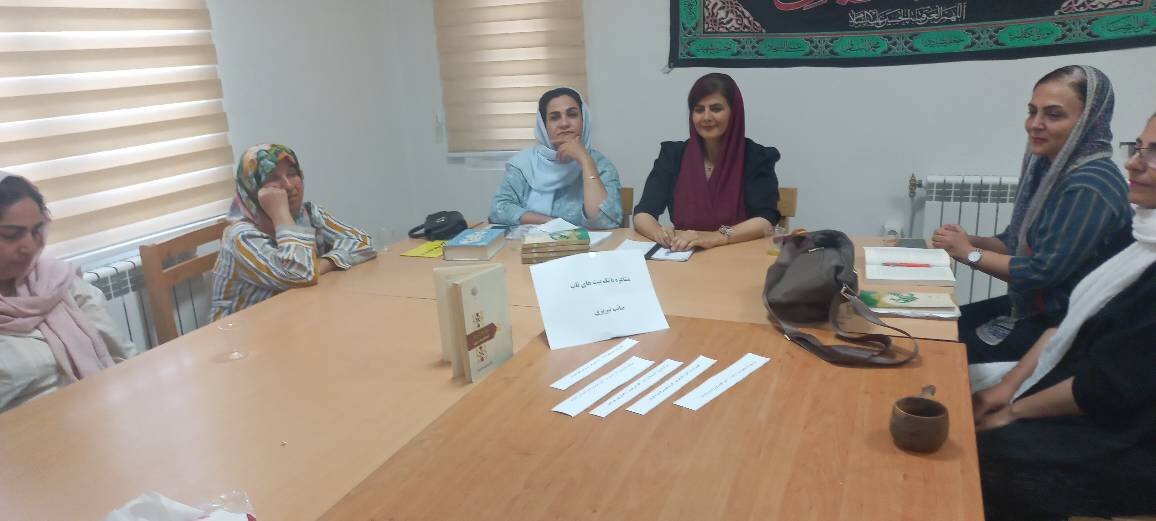 بزرگداشت «صائب تبریزی» در کتابخانه‌های عمومی استان تهران