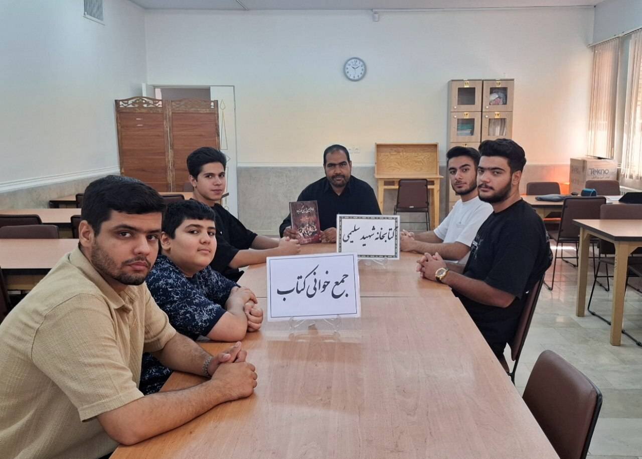 برنامههای کتابمحور عاشورایی در کتابخانههای عمومی استان تهران