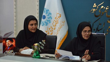 کرمانشاه
