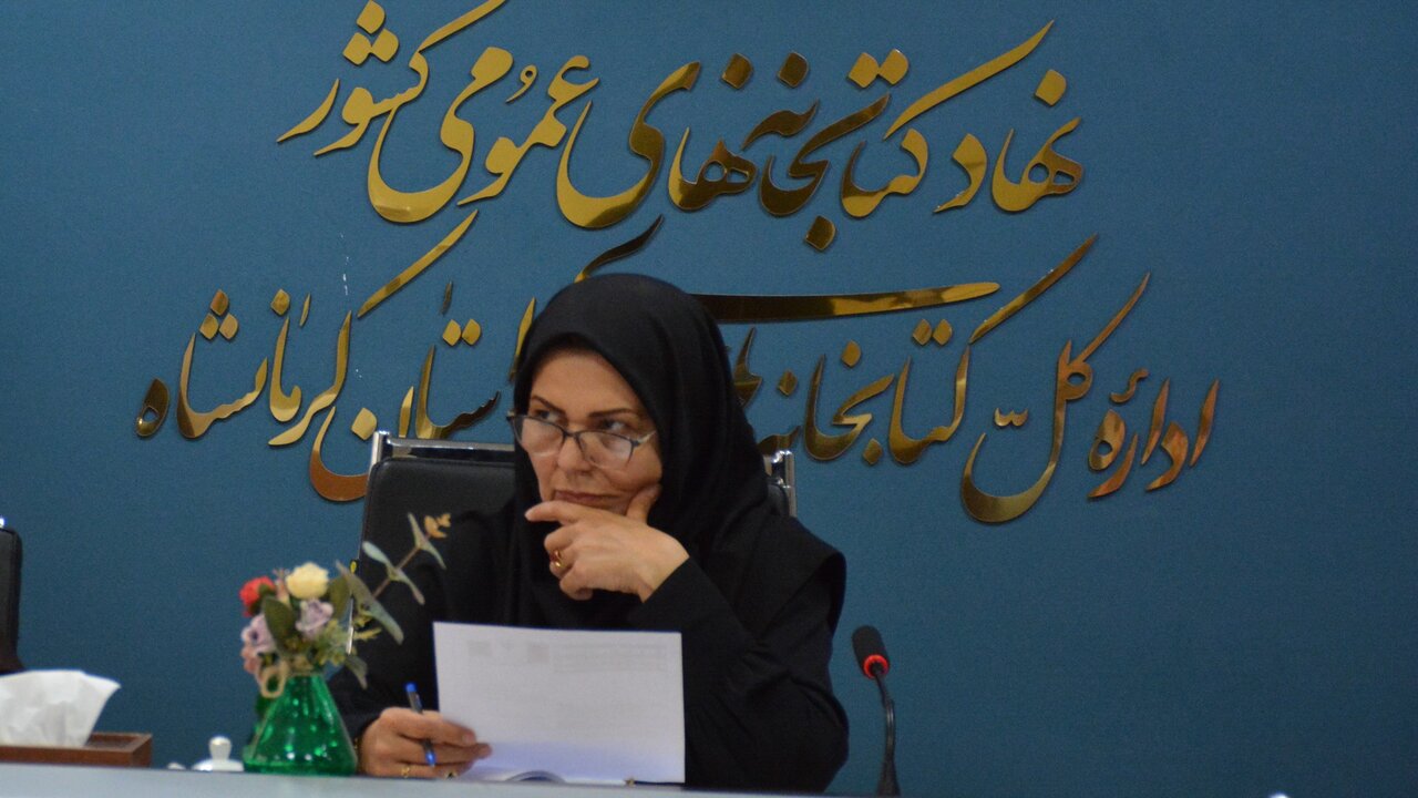 برگزاری کارگاه «مدیریت اضطراب و تمرکز» در کتابخانه امیرکبیر کرمانشاه
