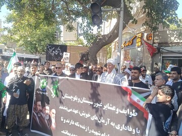  حضور سرپرست اداره‌کل، کارشناسان و کتابداران کتابخانه‌های عمومی سیستان و بلوچستان در مراسم وداع با شهید ایران