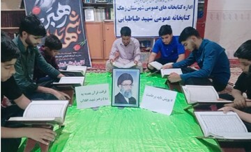 زهک