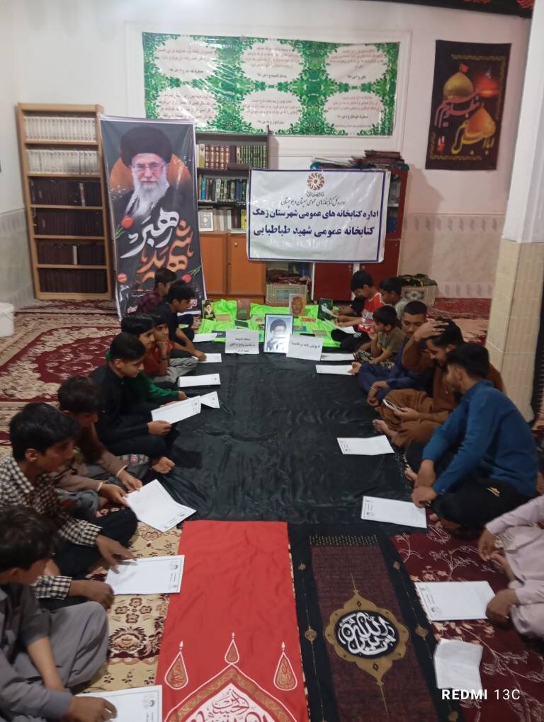 برگزاری کرسی تلاوت قرآن در کتابخانه عمومی شهید طباطبایی
