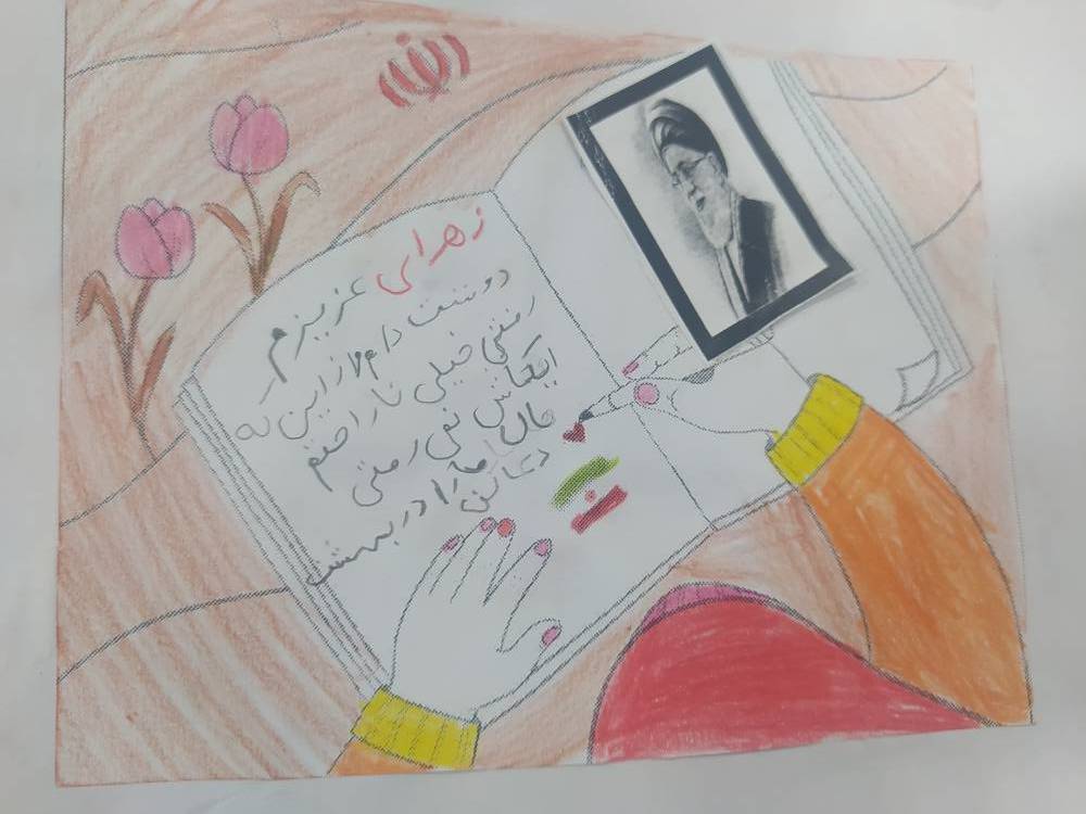 روایت ایثار و همدلی به زبان کودکان و نوجوانان در کتابخانههای هرمزگان