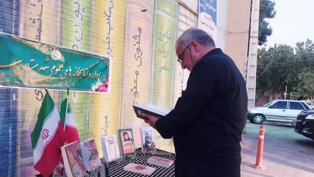 غرفه فرهنگی «کودک و کتاب» کتابخانه عمومی شهید غلامرضا شهروی برپا شد