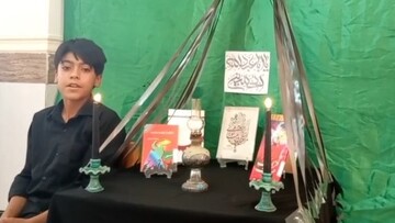 معرفی کتاب و مداحی