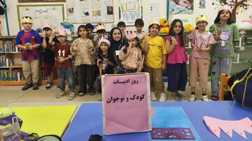 روز ادبیات کودک در بهبهان