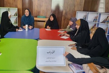 خراسان شمالی - کراپ‌شده