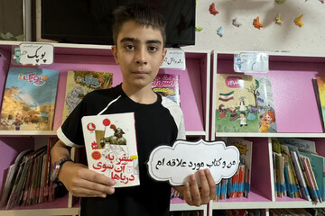 پویش «من و کتاب مورد علاقه‌ام» در کتابخانه اقبال آشتیانی شهر آشتیان