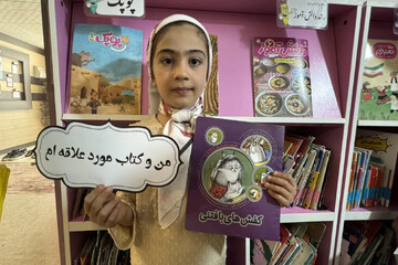 پویش «من و کتاب مورد علاقه‌ام» در کتابخانه اقبال آشتیانی شهر آشتیان